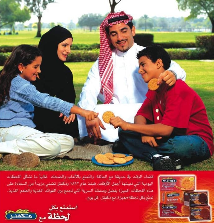 UB-middle-east.png