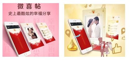 e-wedding-invitation.jpg