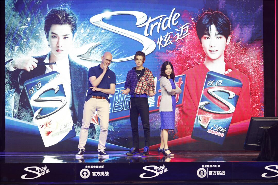 Stride-gum-China.jpg