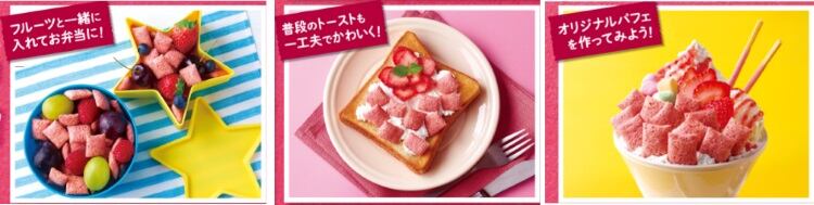 Hersheys-choco-bits-cereal-Japan-kisses-strawberry-breakfast-Japanese-limited-edition-new-4.jpg