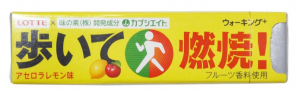 Lotte gum