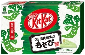 kitkat green tea