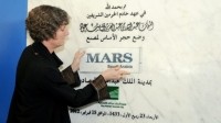 Mars saudi1