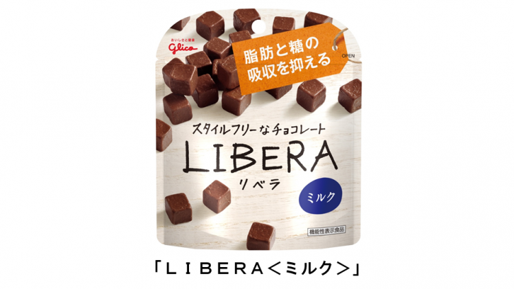 Ezaki Glico Libera functional chocolate (Japan)