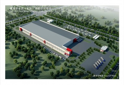 Ferrero plans factory in blossoming Chinese chocolate market. Photo credit: China Haisum Enigneering