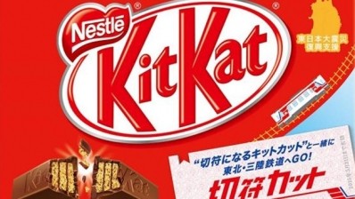 Japanese railway first to use KitKat bars as tickets