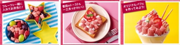 Hersheys-choco-bits-cereal-Japan-kisses-strawberry-breakfast-Japanese-limited-edition-new-4