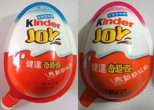 Kinder Joy makes up 6.5% of China's chocolate confectionery market. Pic: Okstartnow