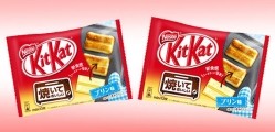 Have a bake, Have a KitKat...only in Japan